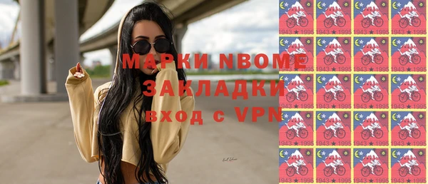 марки nbome Баксан